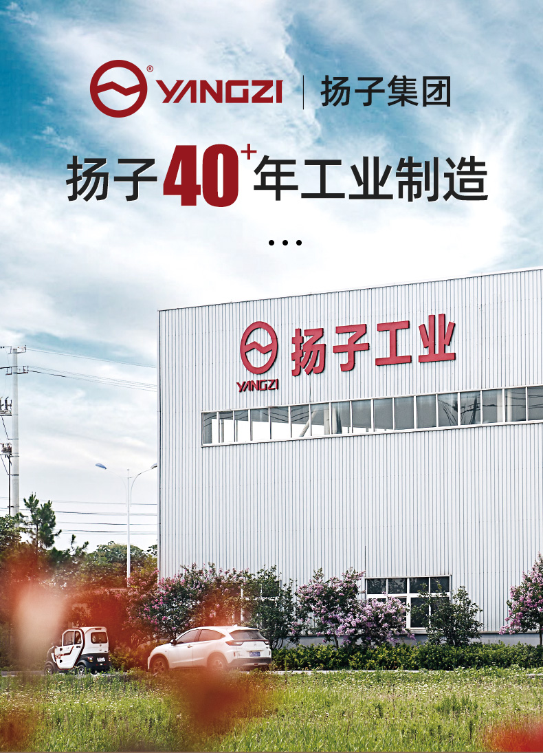 揚(yáng)子S15電動掃地車(圖1)