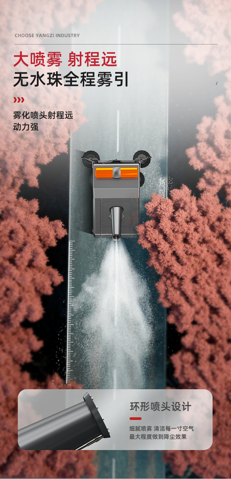 揚(yáng)子S15電動掃地車(圖9)