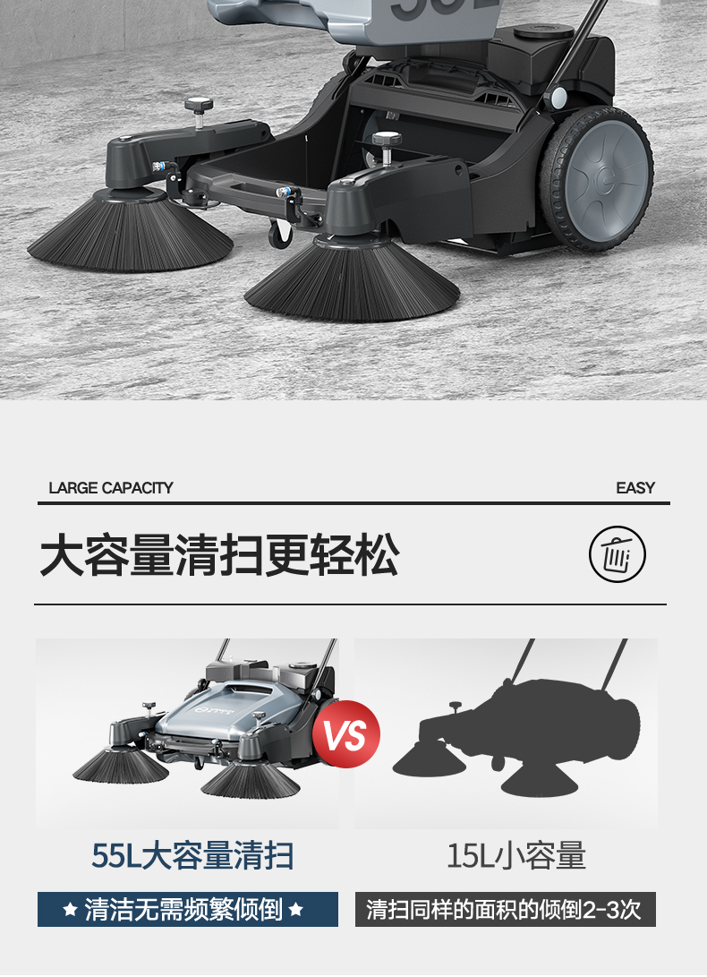 揚(yáng)子S1手推式掃地機(jī)(圖12) 揚(yáng)子S1手推式掃地機(jī)(圖12)