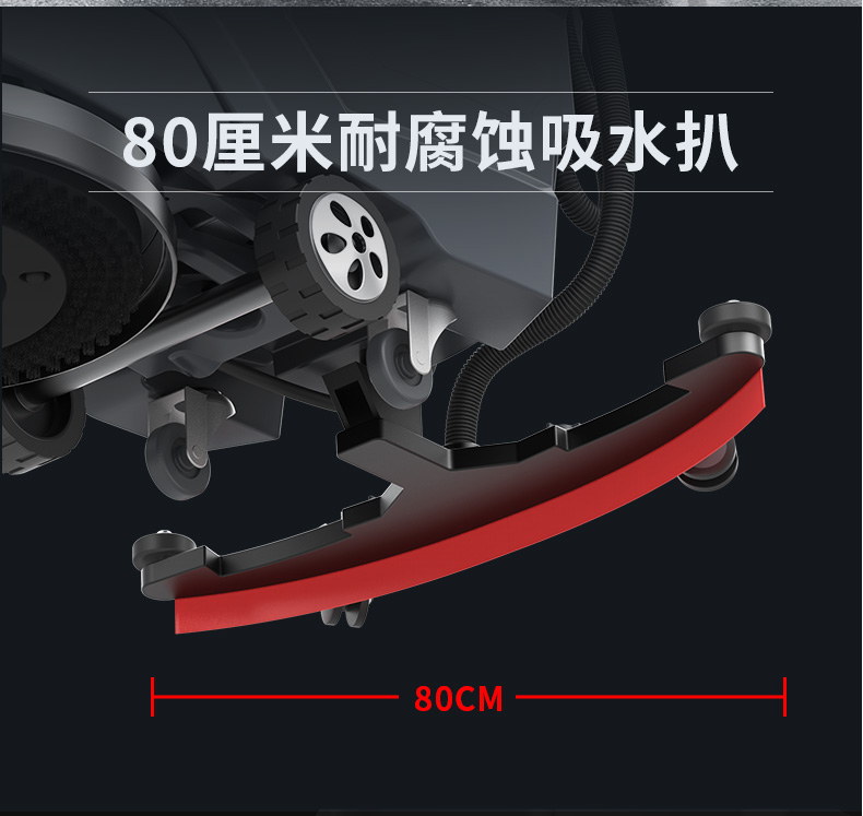 揚(yáng)子X4手推式洗地機(jī)(圖12) 揚(yáng)子X4手推式洗地機(jī)(圖12)