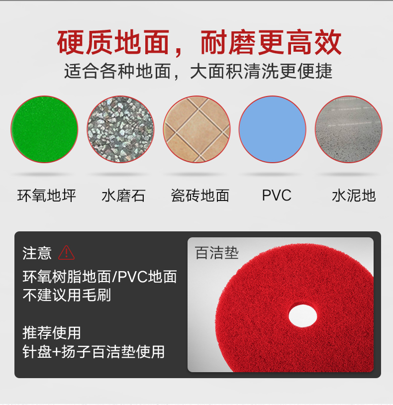 揚(yáng)子X8駕駛式洗地機(jī)(圖9) 揚(yáng)子X8駕駛式洗地機(jī)(圖9)