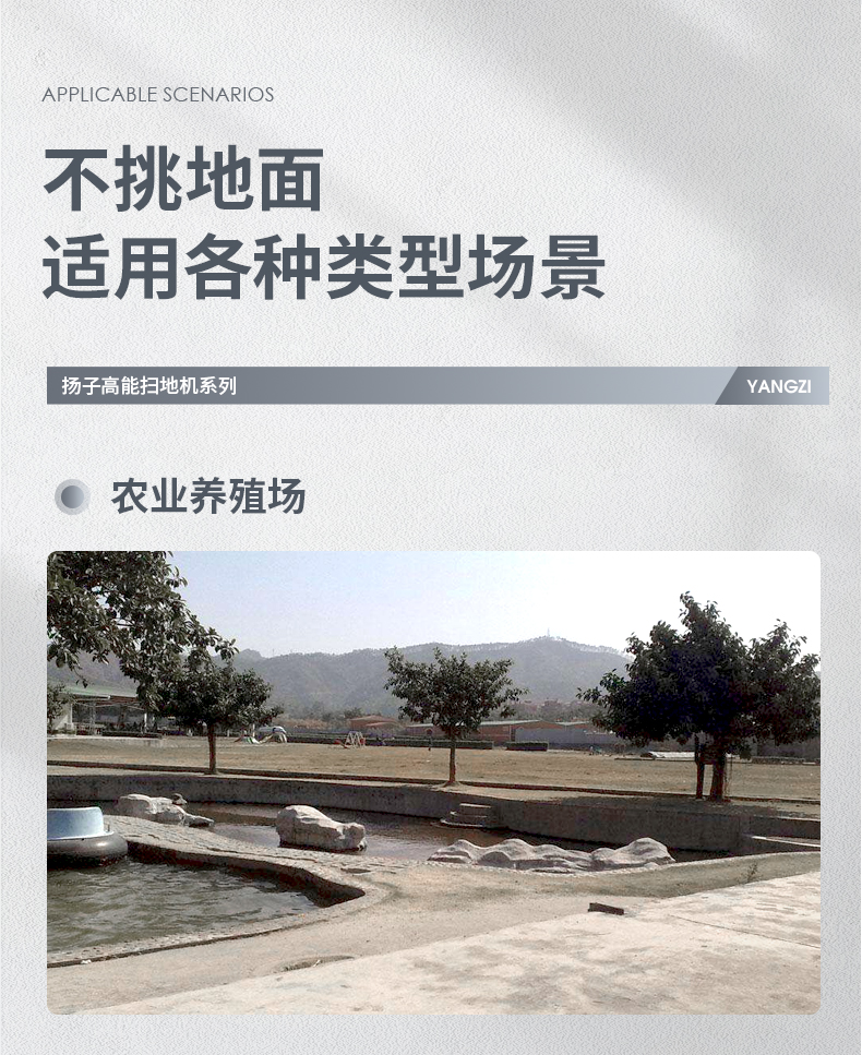 揚子S11電動掃地車(圖4) 揚子S11電動掃地車(圖4)