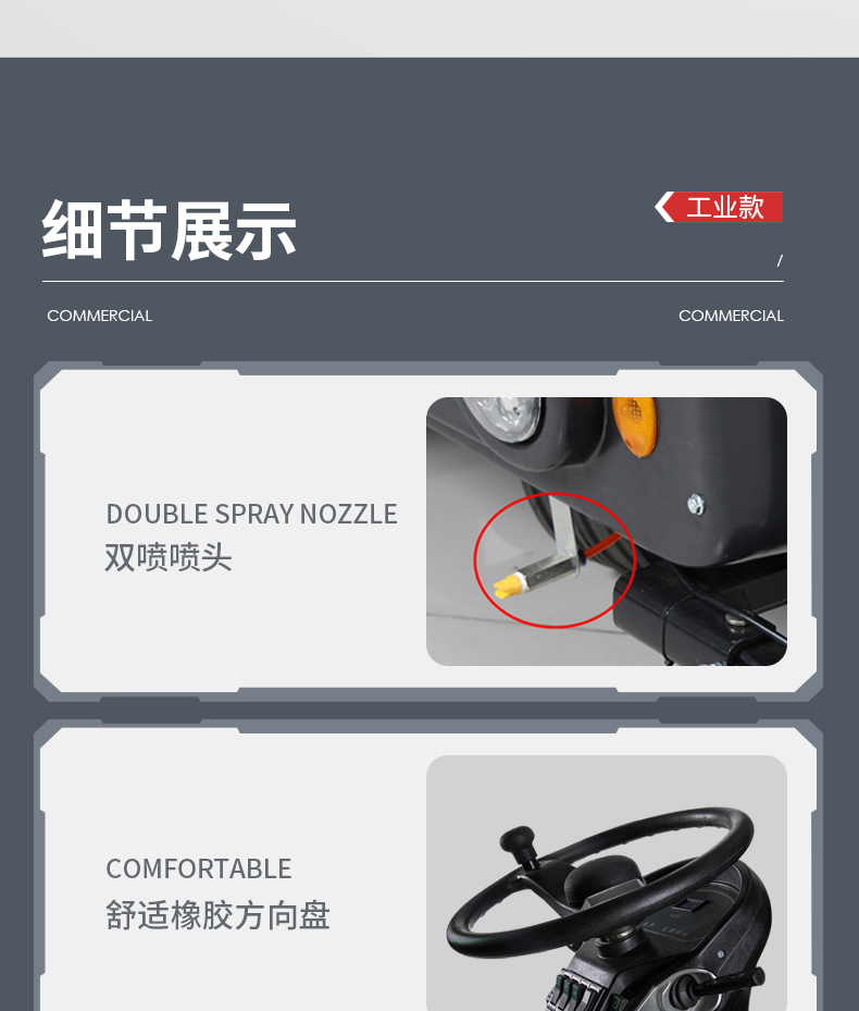 揚子S11電動掃地車(圖19) 揚子S11電動掃地車(圖19)