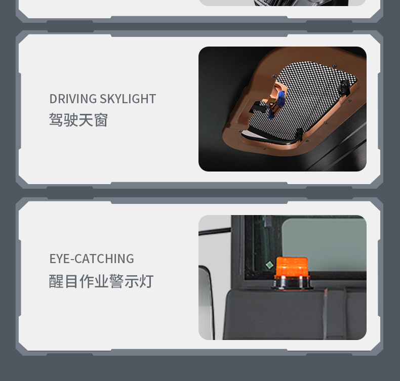 揚子S11電動掃地車(圖20) 揚子S11電動掃地車(圖20)