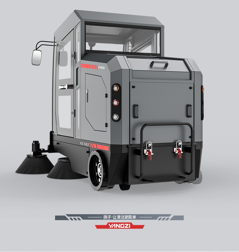 揚(yáng)子S12電動(dòng)掃地車(圖17) 揚(yáng)子S12電動(dòng)掃地車(圖17)